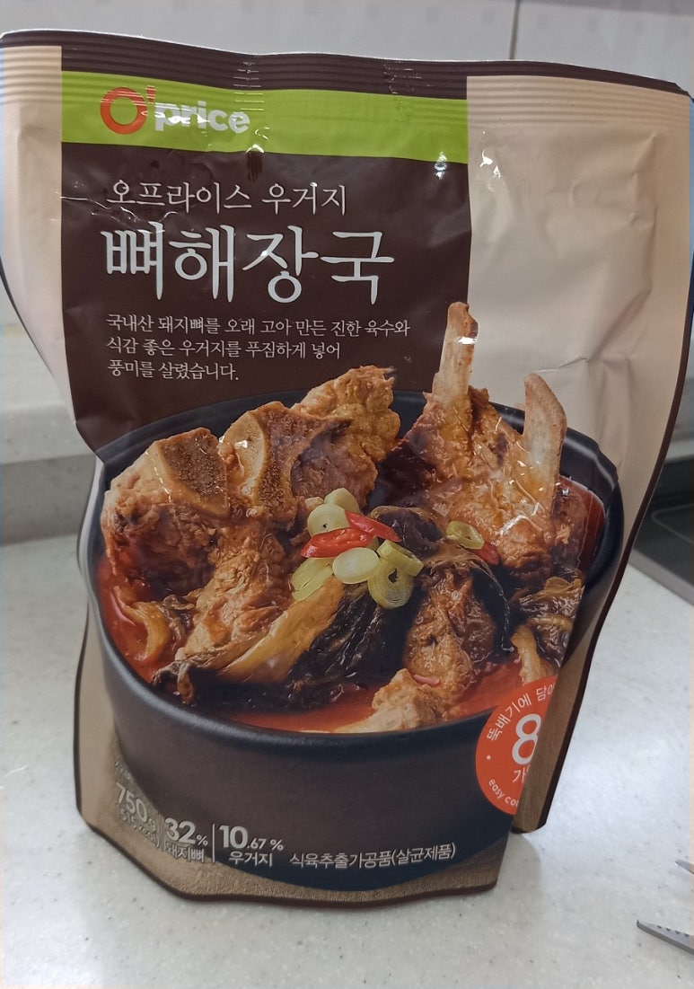 크린토피아2001아울렛 이미지
