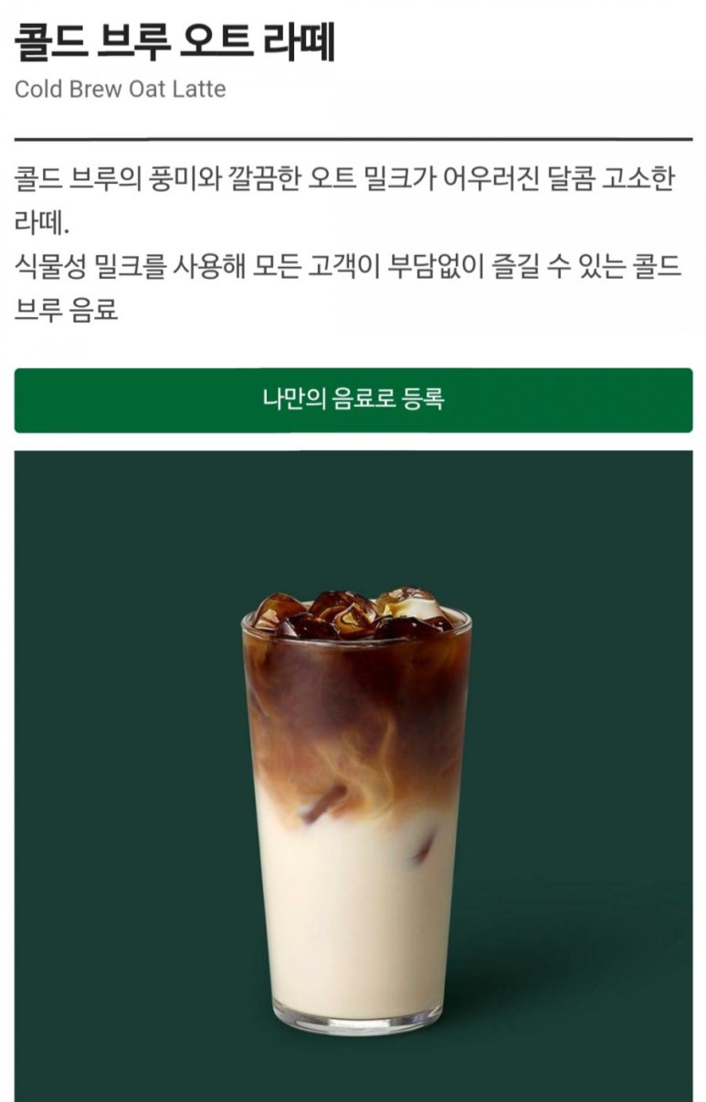 커피브리즈 이미지