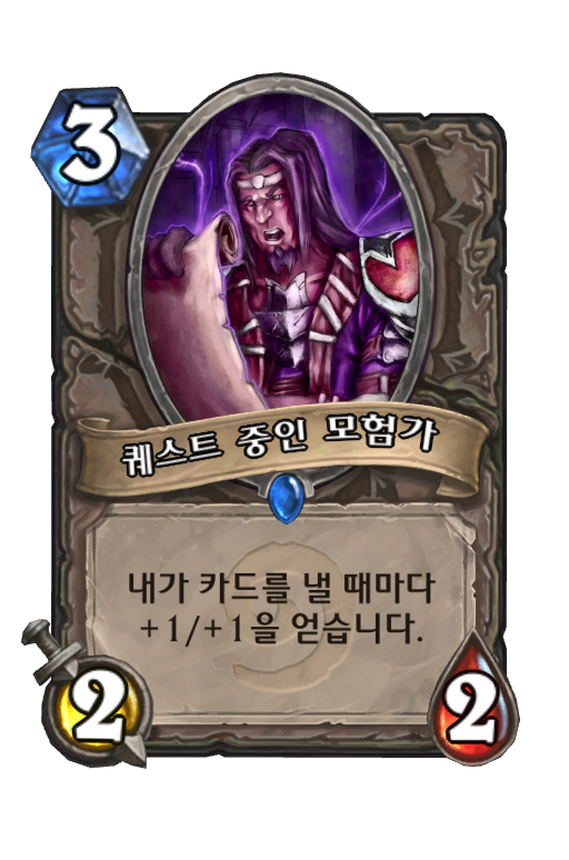 와우캐릭터 이미지