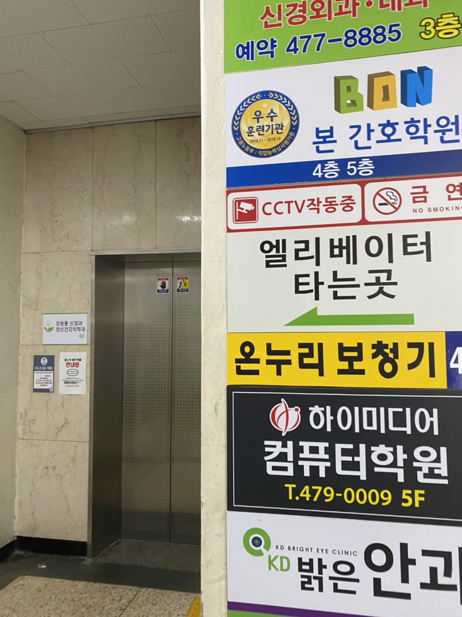 우정희산부인과의원 이미지