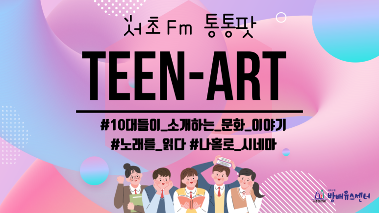 틴아트 이미지