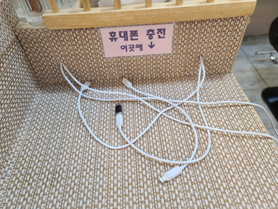 짱 헤어샵 이미지