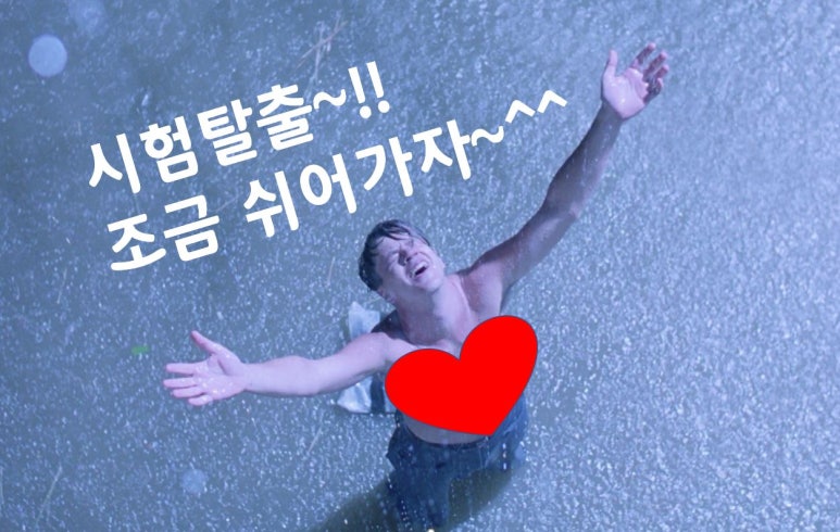 초심스터디카페일산 이미지