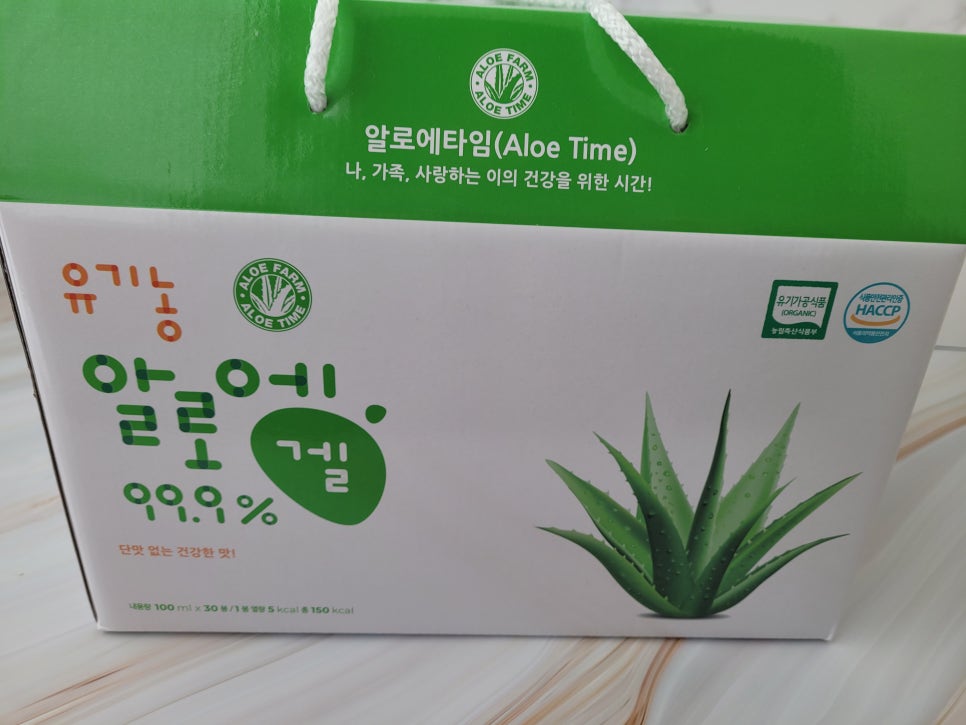 알로에팜영농조합법인 이미지