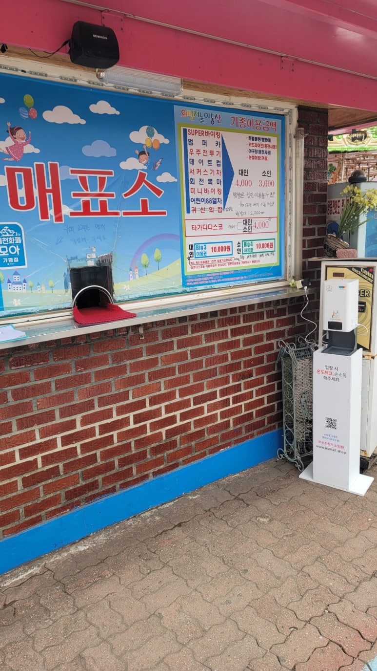 의림지파크랜드 이미지