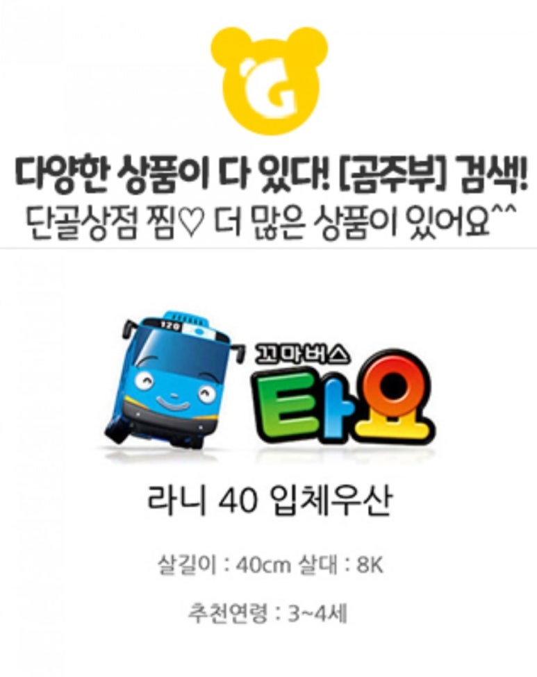 라니 이미지