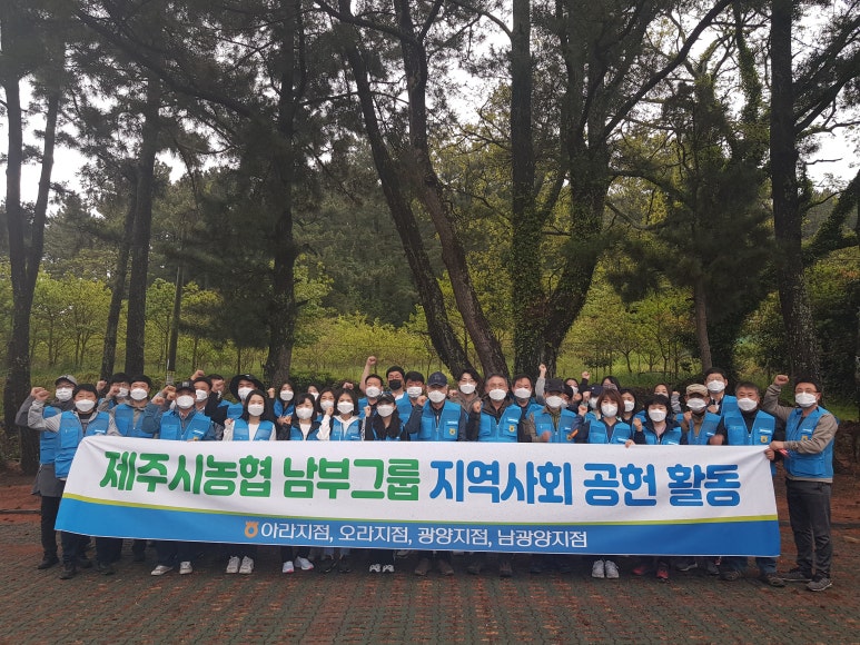 강화남부농업협동조합 이미지