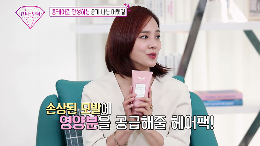 런던헤어 이미지