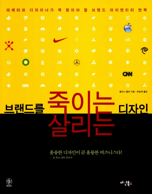 헤세드컨설팅 이미지