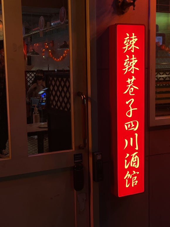 라라샹즈 이미지