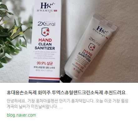 화미주아이티씨 이미지