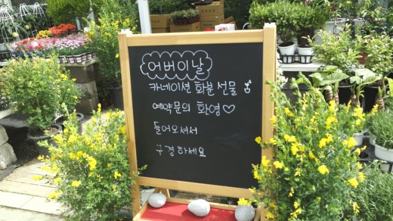 선수촌주유소 이미지