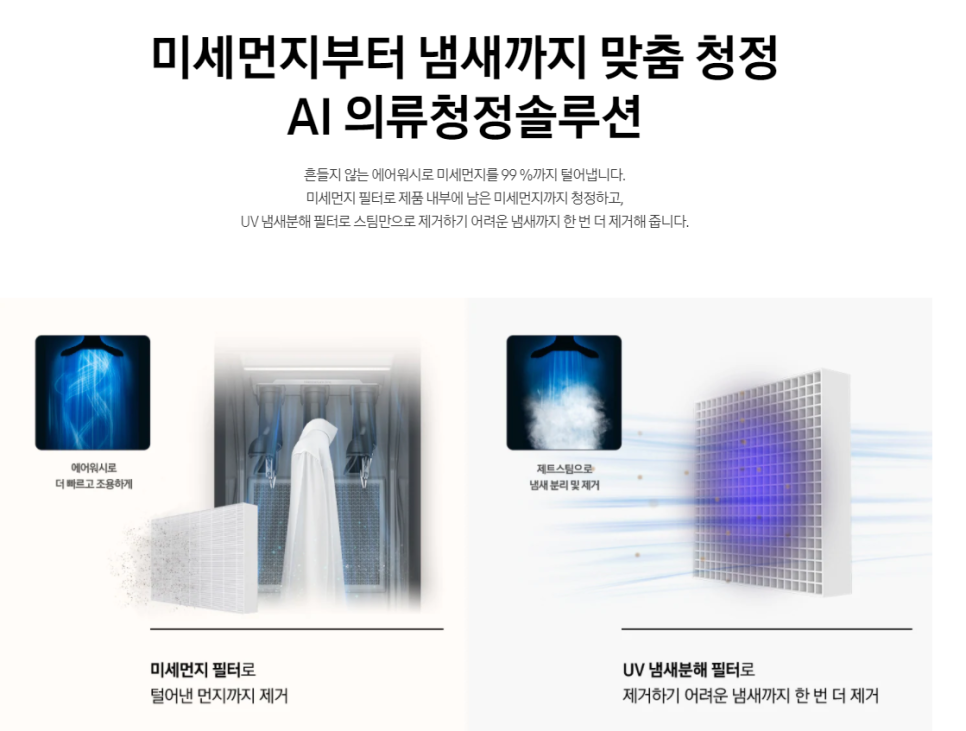 삼성의류 이미지