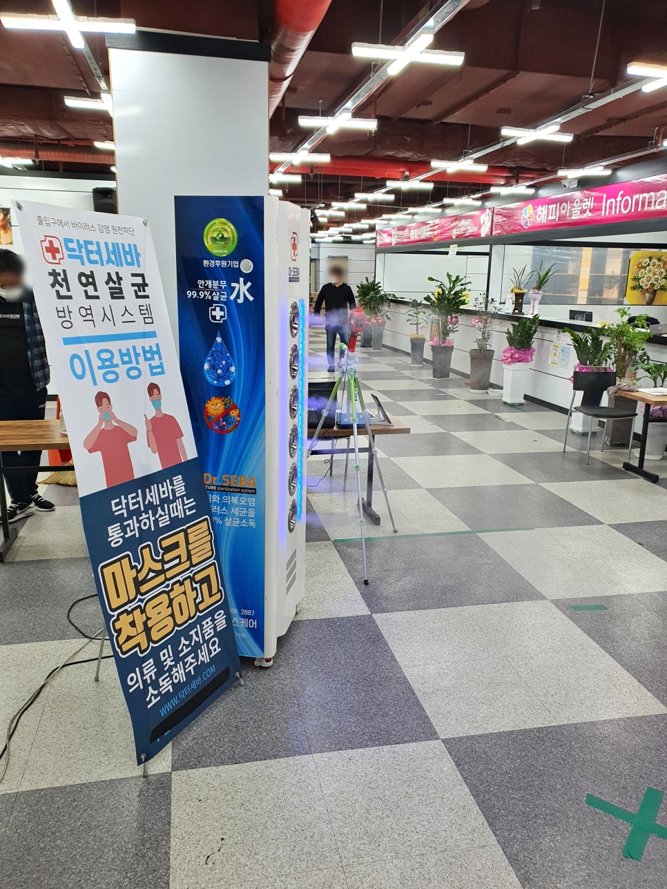 해피아울렛 이미지