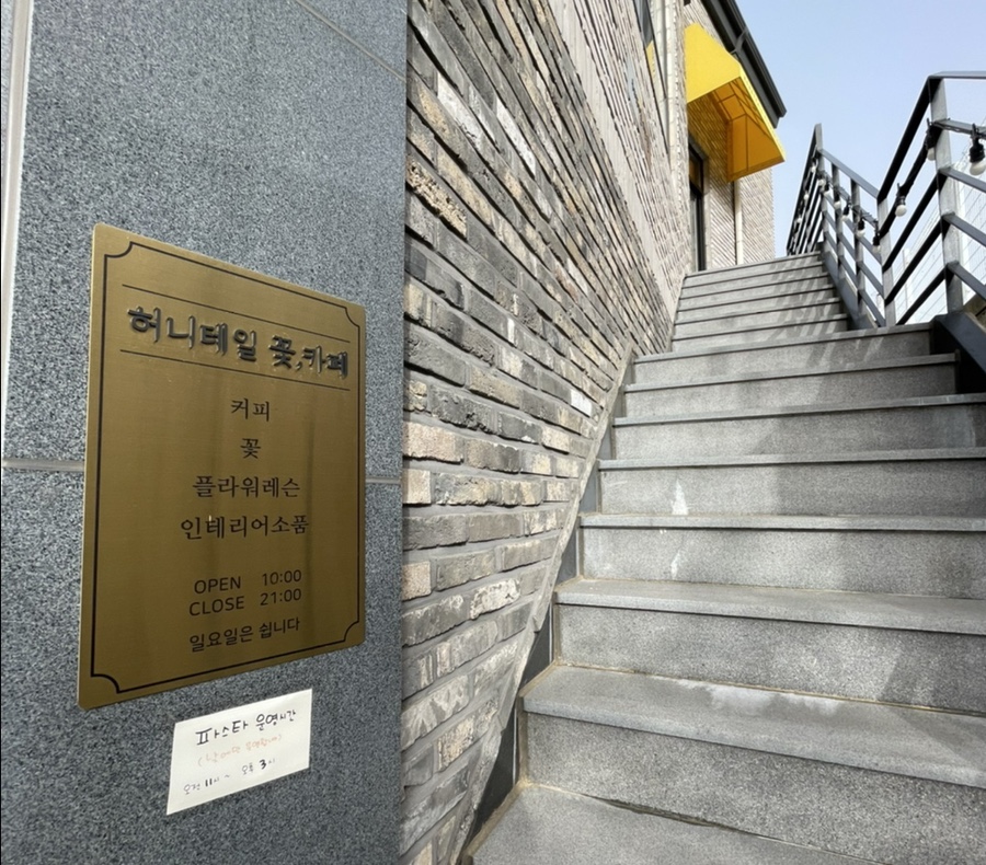허니테일플라워카페 이미지