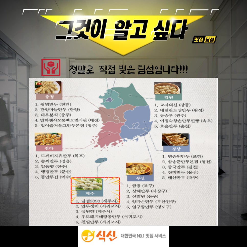 딤섬9898 이미지