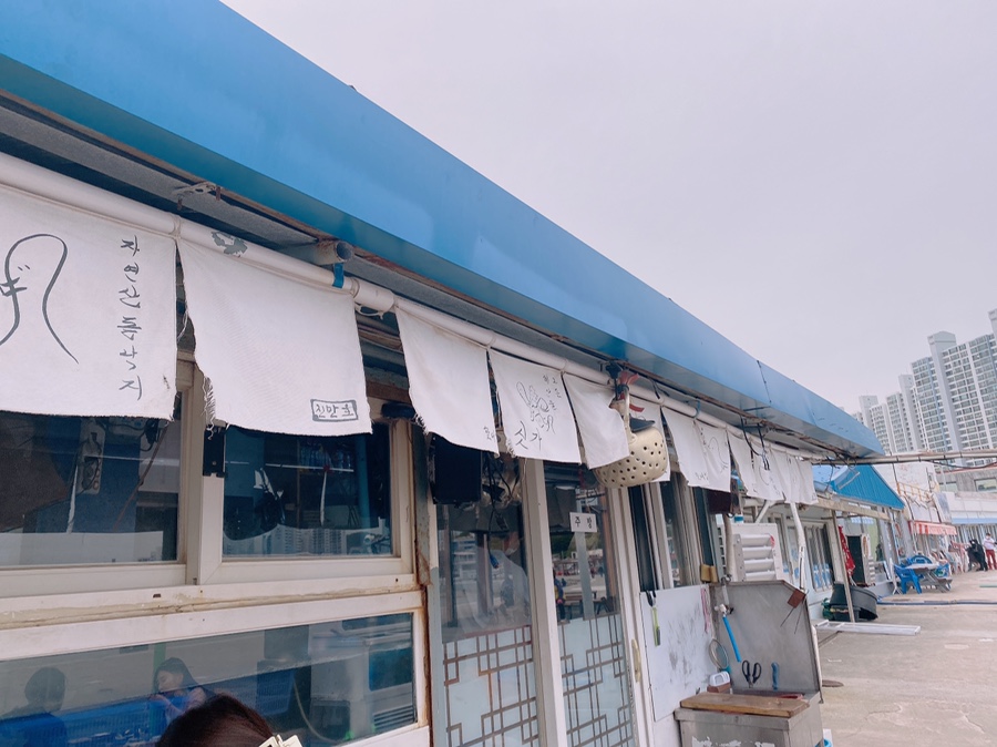 할매집 이미지