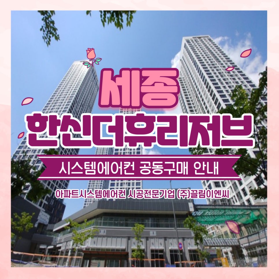(주)한신이엔씨 이미지