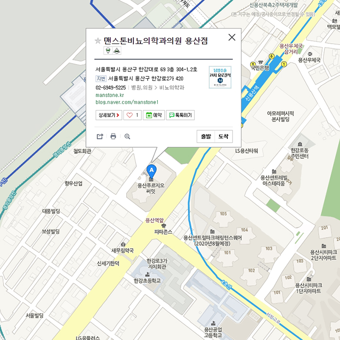 맨스톤비뇨의학과의원 이미지