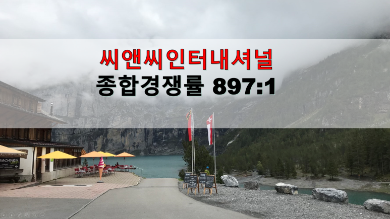금일엔지니어링주 이미지