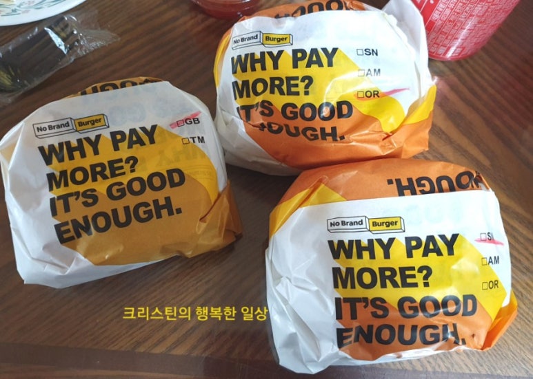 노브랜드버거군자역점 이미지