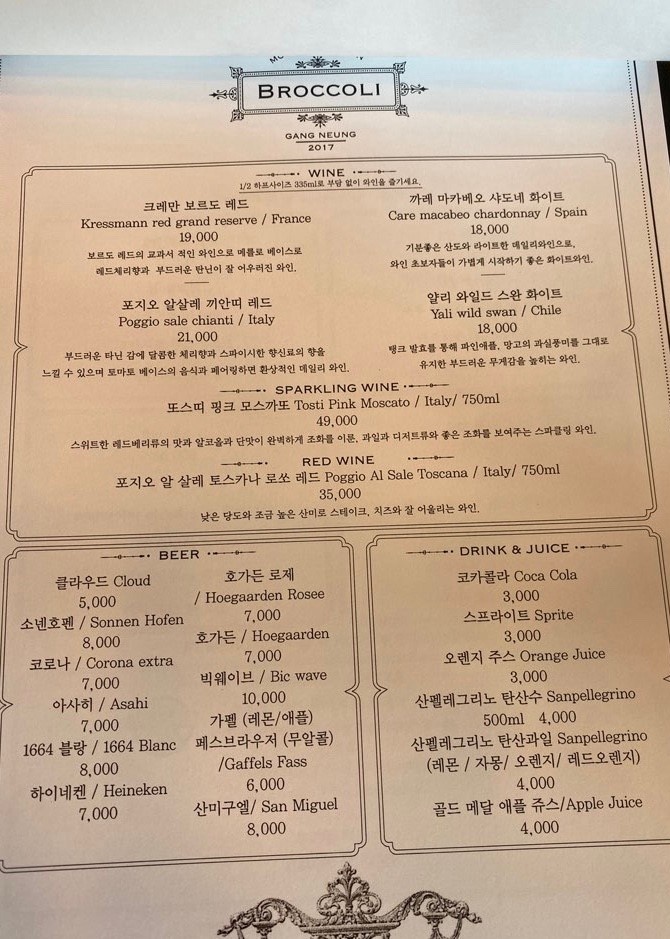 모던강릉 이미지