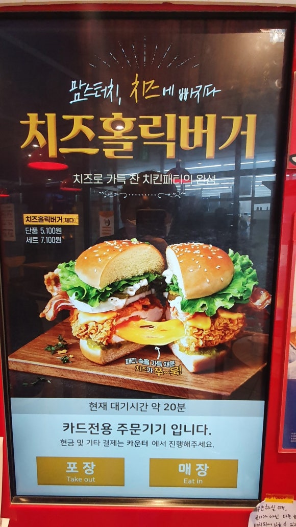 체다홀릭 이미지