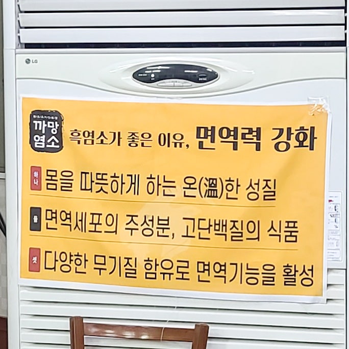 까망수육 이미지