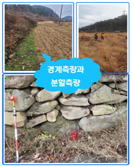 거산개발공사 이미지