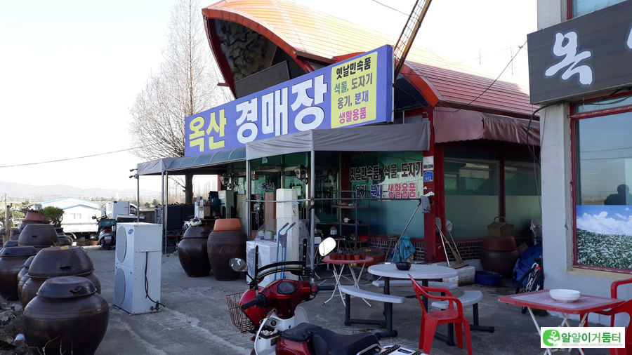 옥산막국수 이미지