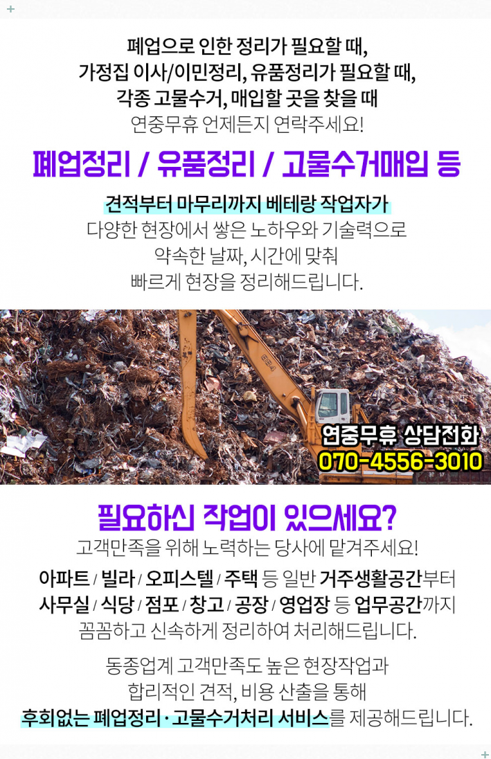 은성건축인테리어 이미지