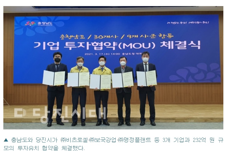 명정플랜트 이미지