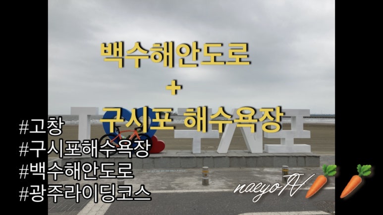 하남현대주유소 이미지