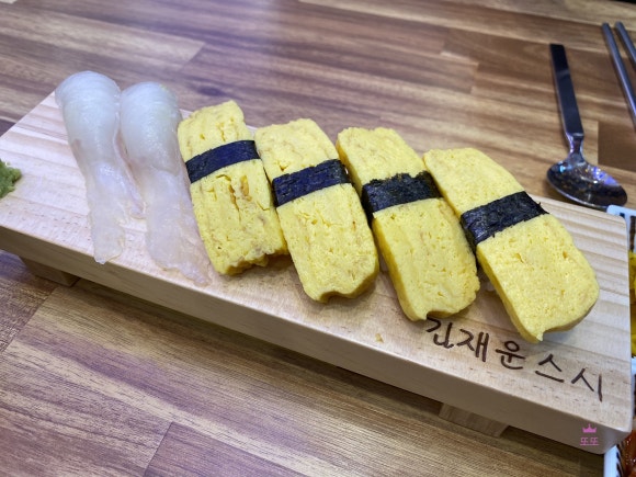 김재운초밥사랑 이미지