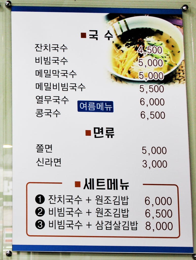 대박맛분식 이미지