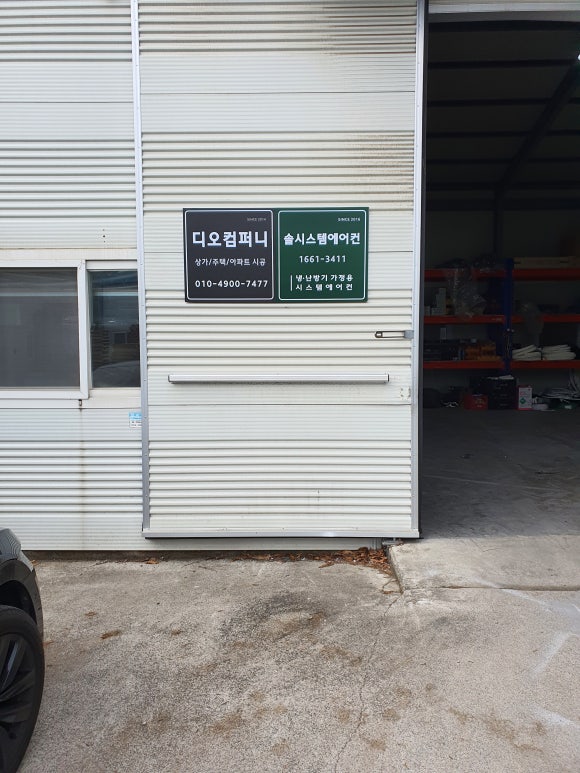 솔에어컨 이미지