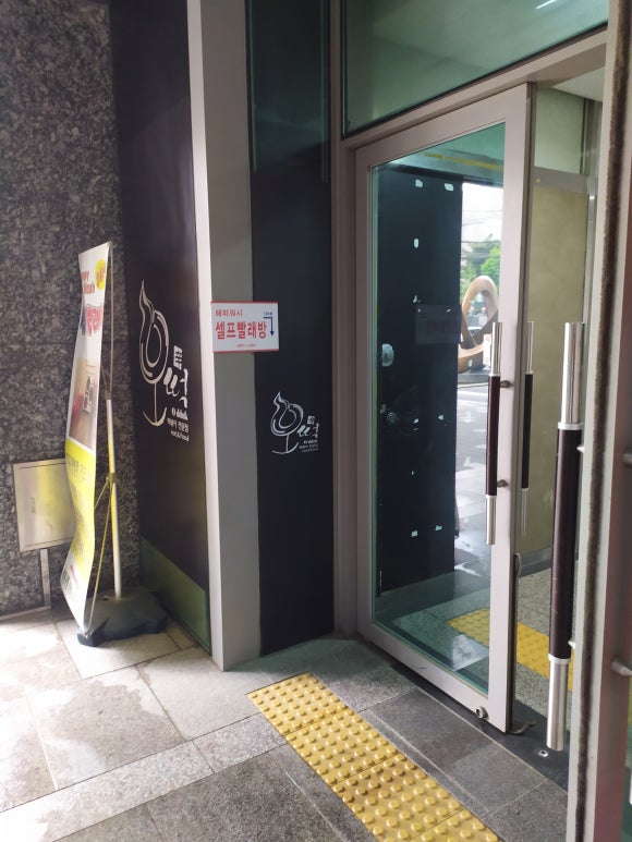 해피빨래방 이미지