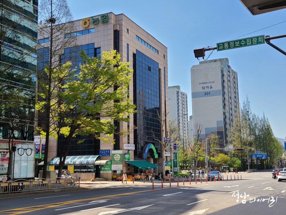 성남농협 하나로마트 야탑역점 이미지