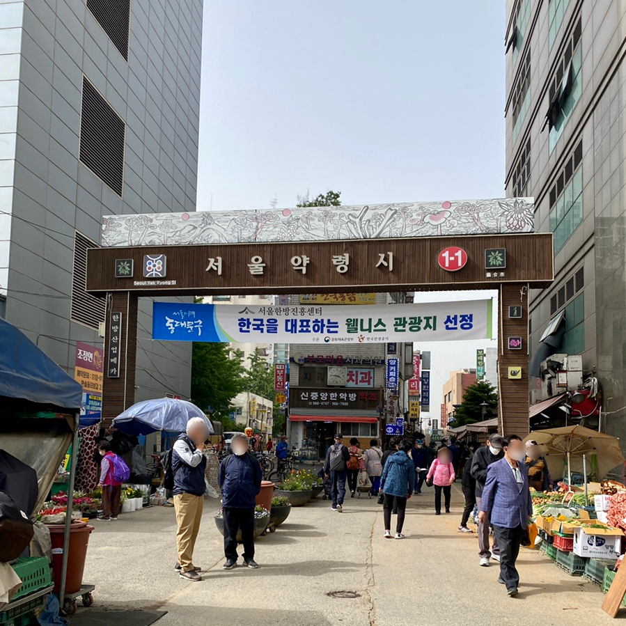 참새시장떡집 이미지
