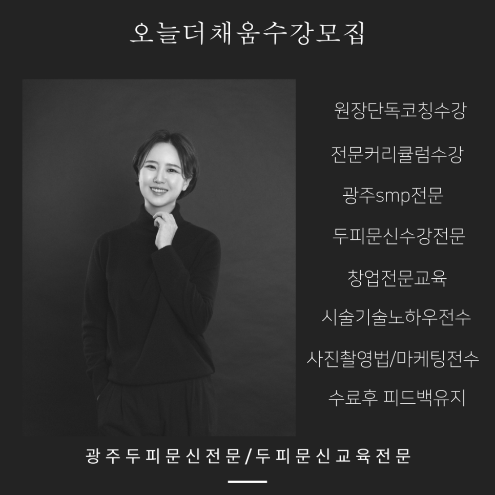 오늘더채움 이미지
