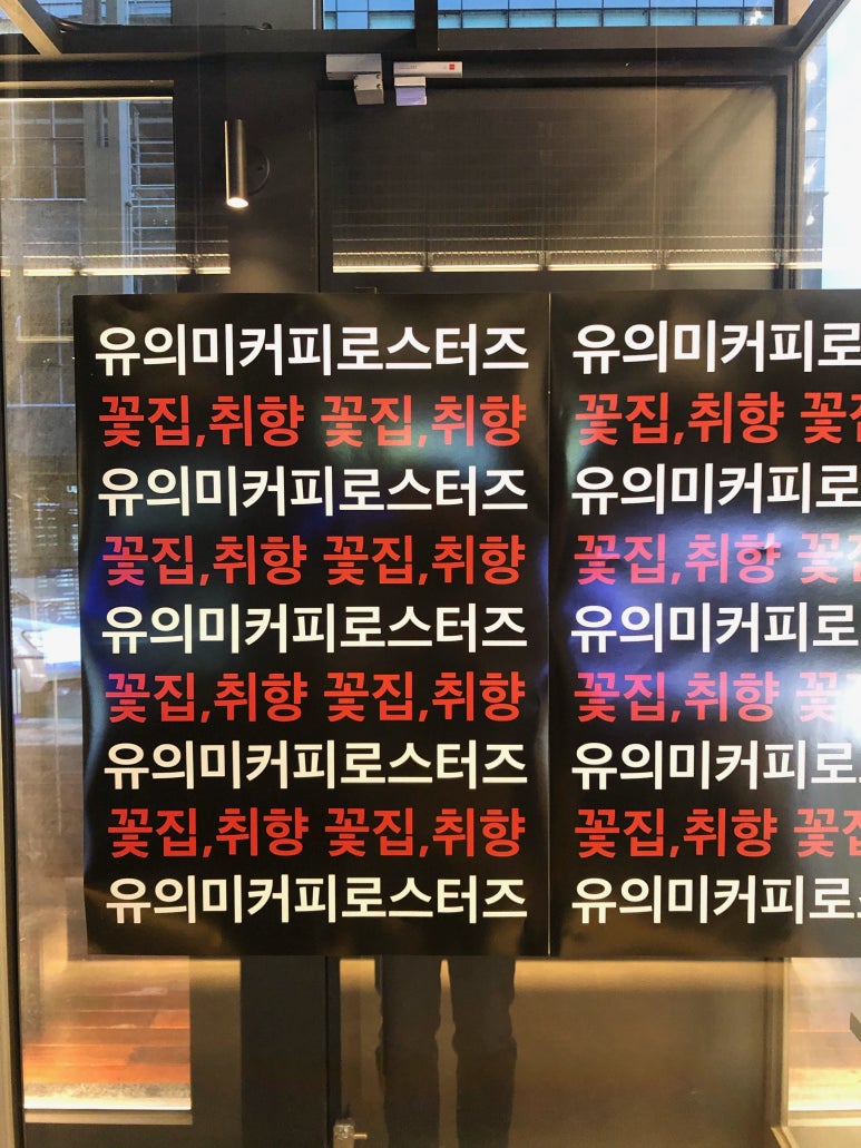 킁킁커피목동 이미지