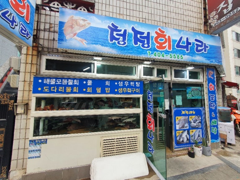 청정회나라 이미지