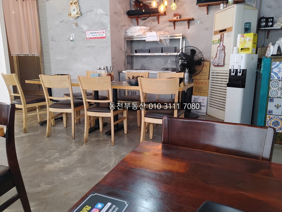 중화식당 이미지