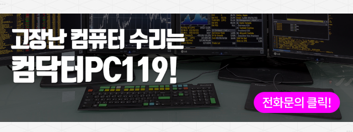 새연세정형외과의원 이미지