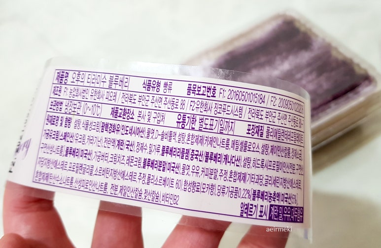 유한회사 징코푸드시스템 이미지