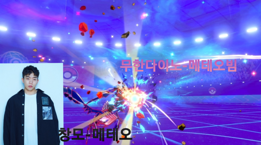 다이노웨이브 이미지