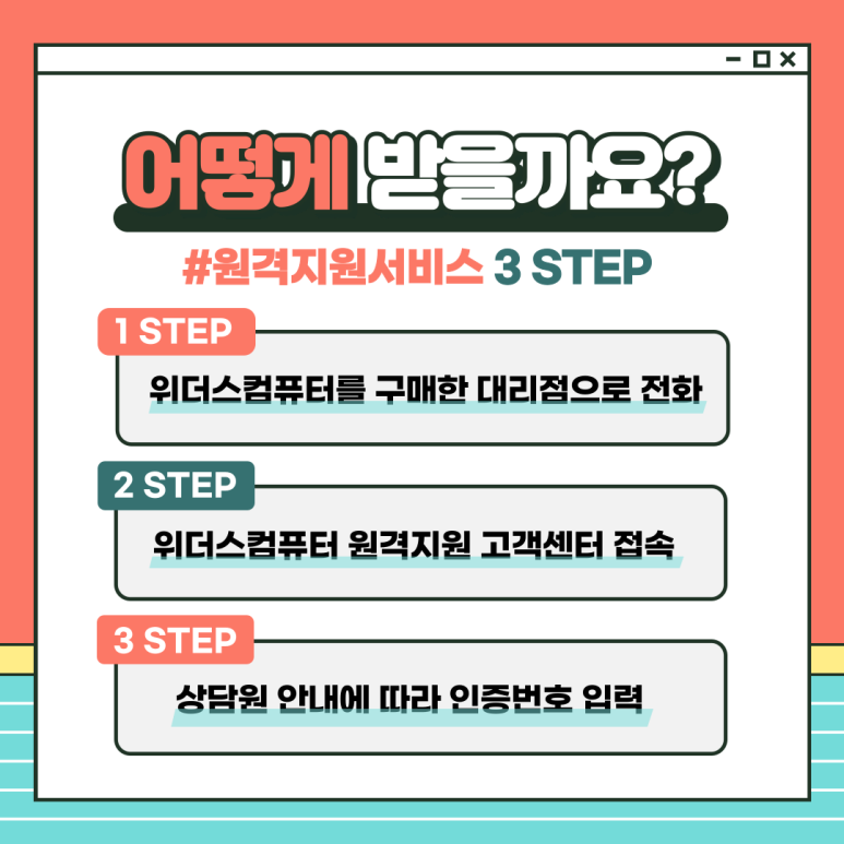 정컴퓨터 이미지