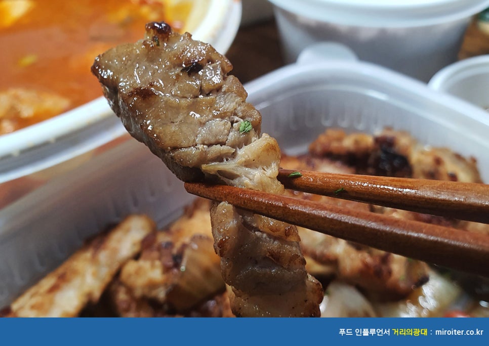 김충기 꽃삼겹 이미지