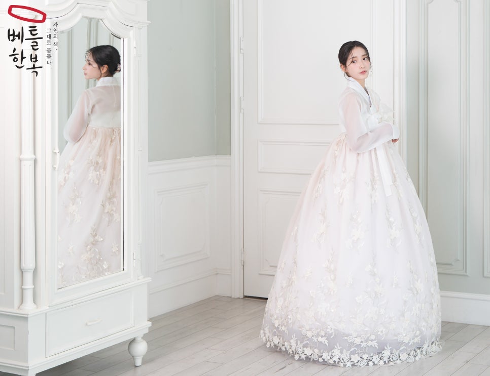 천생연분한복 이미지