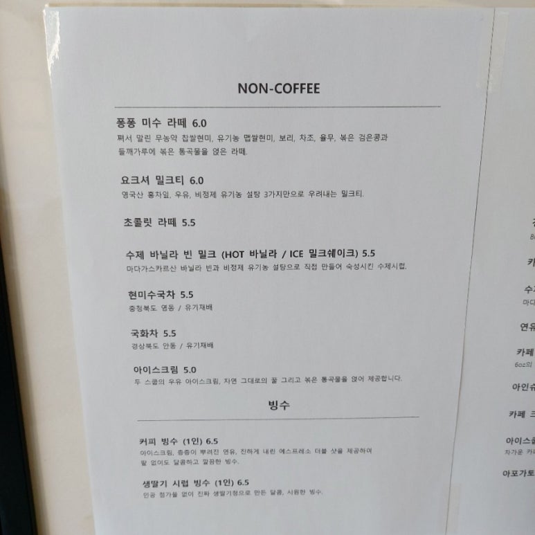 카페도심 이미지